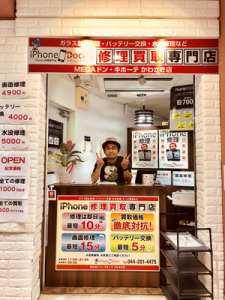バッテリー交換なら即日のMEGAドン・キホーテ川崎店